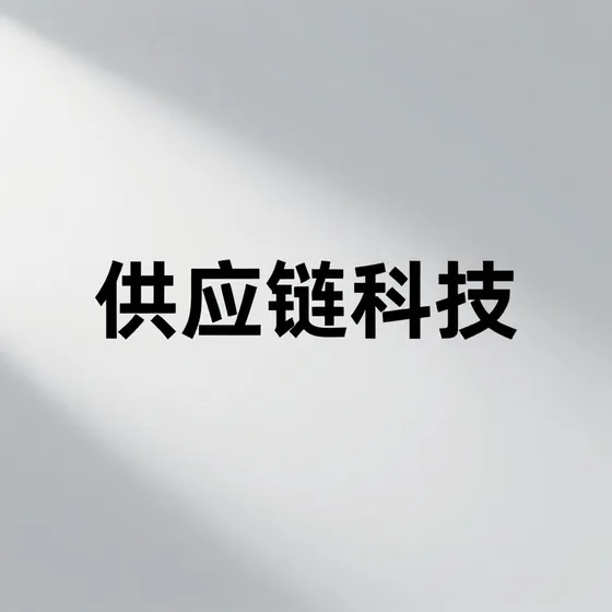 建筑加固客户案例